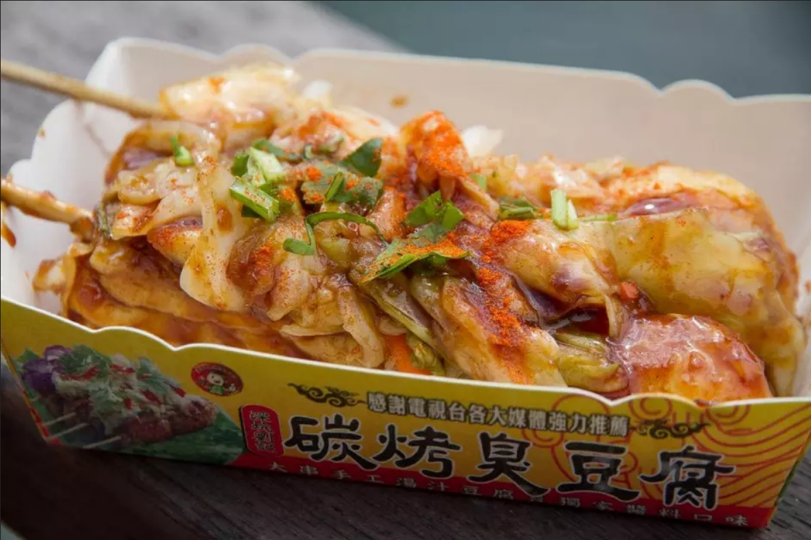 Image of Notorious Taiwanese Stinky fermented tofu.